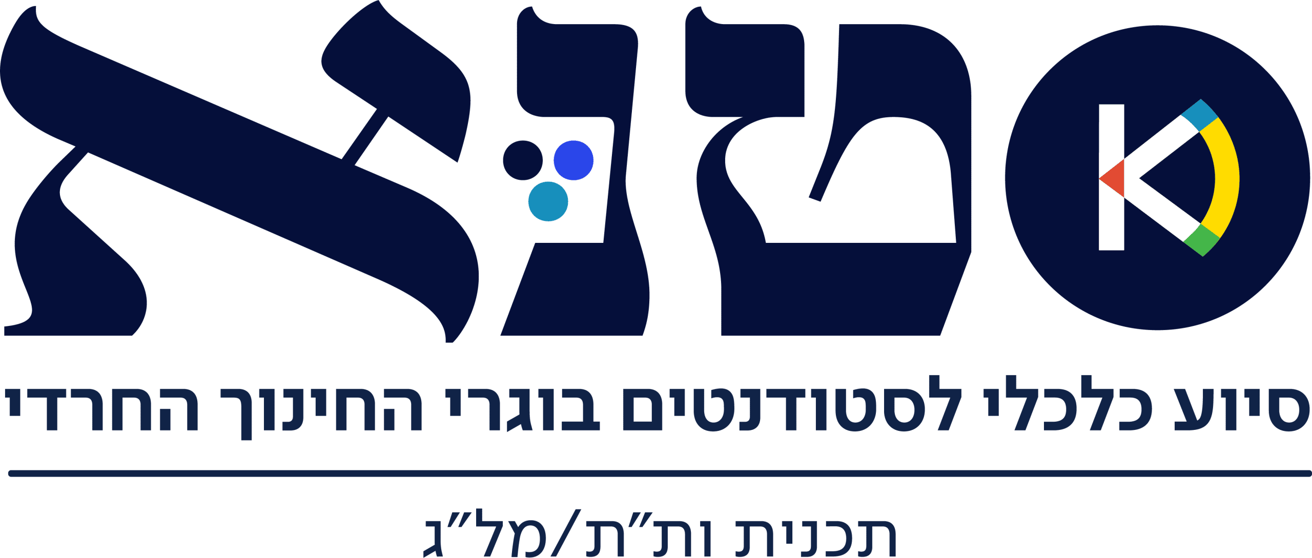 https://www.aluma.org.il/wp-content/uploads/2021/12/לוגו-טנא.png